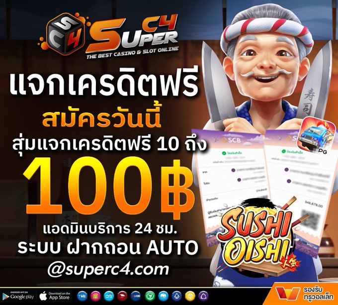 frees2024's tweet photo. 💸มาเลยรับง่ายๆ แจกทุกวันไม่จำกั��‼️
▶กดรับได้เองไม่ต้องฝาก💥  
🔥รับได้ 100 ยูสแรกเท่านั้น 

รีทวิต ♻️ กดใจ ❤️คอมเม้น 💭#แจกจริง

✨CodeUMYH-GHT3-R4R5

🖥️:https://t.co/t6E2Hhrg8I 

#เครดิตฟรี #เครดิตฟรี50 #เครดิตฟรีสมาชิกใหม่ #แบดมินตัน #SUPERC4 #เครดิตฟรีกดรับเองหน้าเว็บ https://t.co/xpOaRzciDN