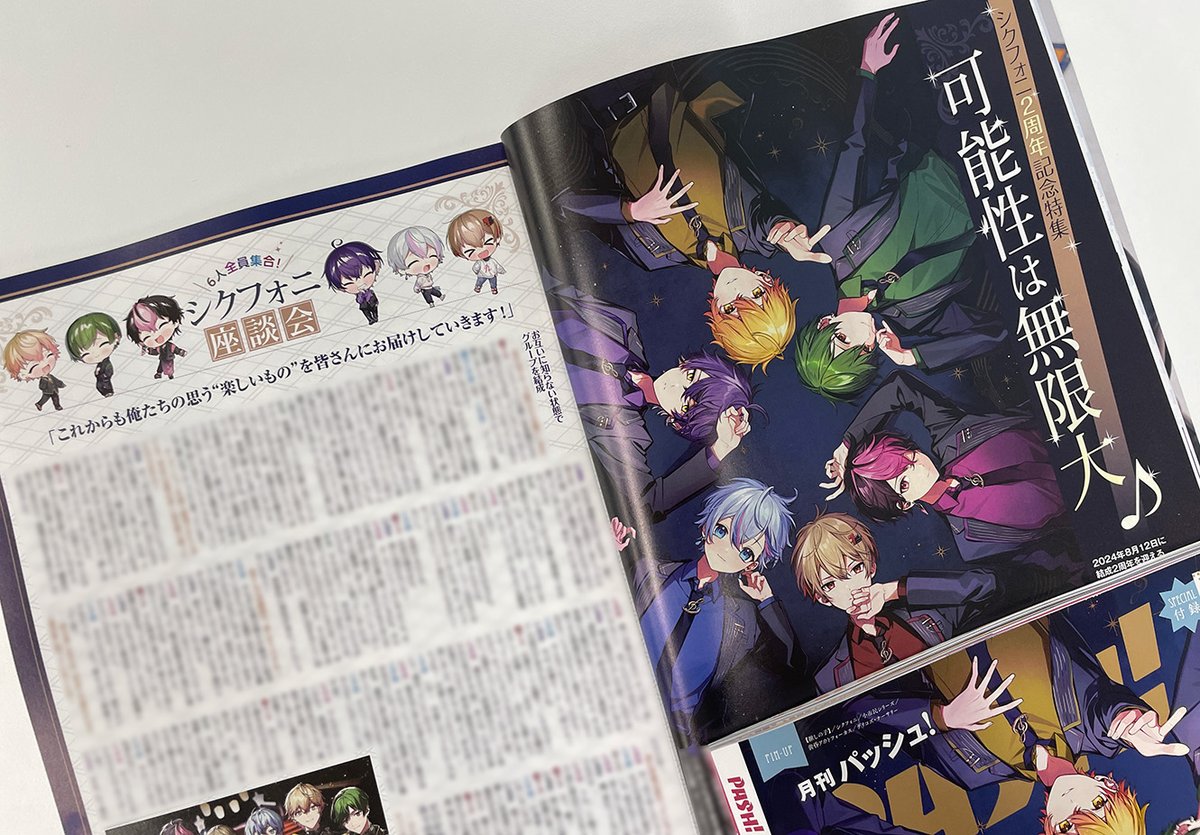 PASH!編集部 on X: PASH!編集部 on X: