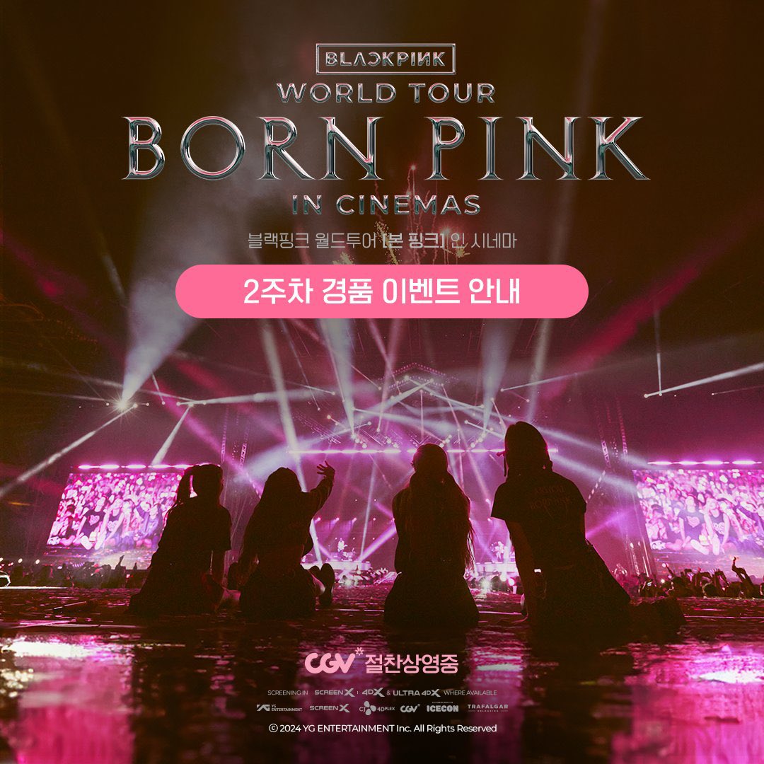 unununun в X: „BLACKPINK WORLD TOUR BORN PINK IN CINEMAS🖤🩷 本国