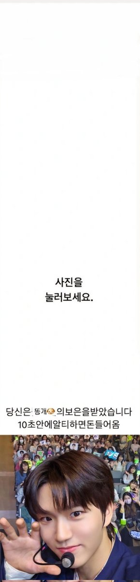 LV.3 눔🌳🌳 (@noom_tree) / Posts / X