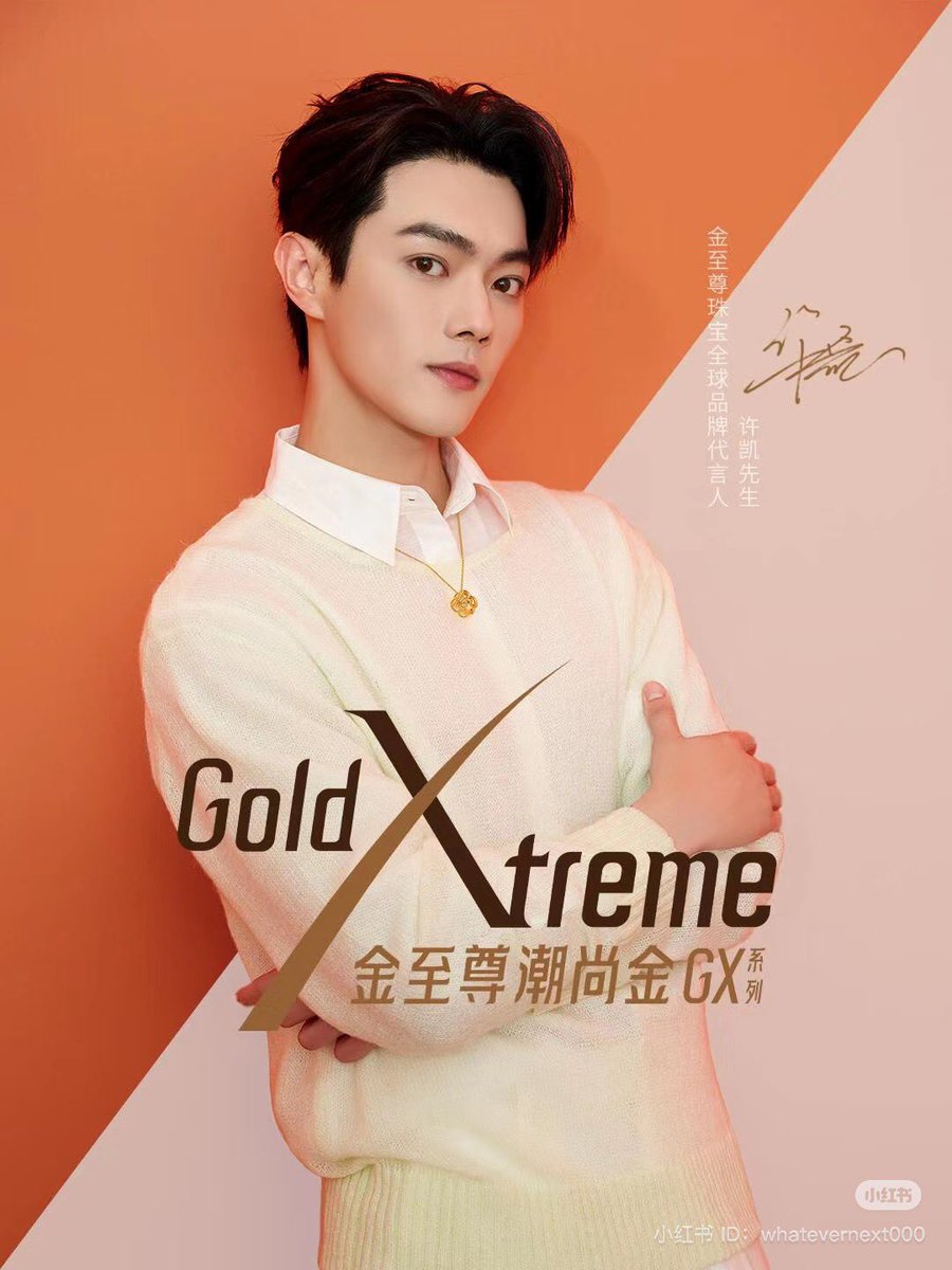 xukaidaily7's tweet photo. #WhateverNext XHS Update
2024/8/7
#XuKai in WHATEVER NEXT
WHATEVER NEXT Hollow wool blend light green long-sleeved sweater & thin style Lyocell white long-sleeved shirt & thin cool feeling repeated raw edge white trousers Thank you for the upper body
#WHATEVERNEXT #WN #XuKai #XuKaiSameStyle