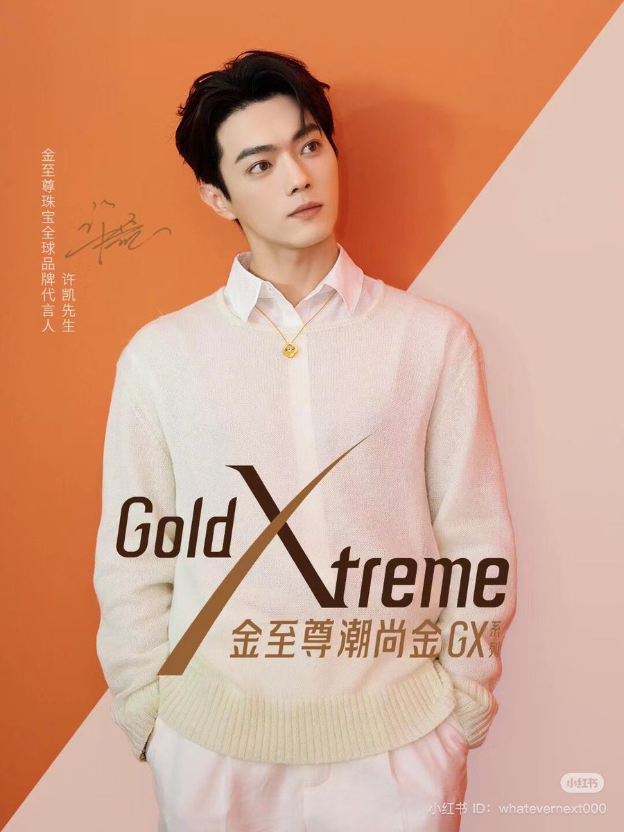xukaidaily7's tweet photo. #WhateverNext XHS Update
2024/8/7
#XuKai in WHATEVER NEXT
WHATEVER NEXT Hollow wool blend light green long-sleeved sweater & thin style Lyocell white long-sleeved shirt & thin cool feeling repeated raw edge white trousers Thank you for the upper body
#WHATEVERNEXT #WN #XuKai #XuKaiSameStyle