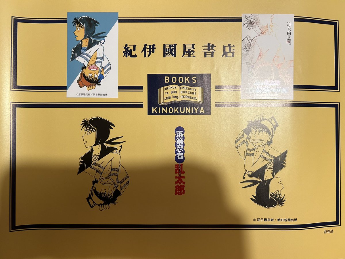 あとこれもゲットしてきました✌️
全巻このカバー付けて並べてみたいね!

それにしても本高くなったねぇー……… 