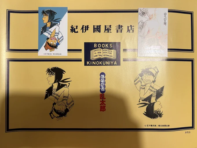 あとこれもゲットしてきました✌️
全巻このカバー付けて並べてみたいね!

それにしても本高くなったねぇー……… 