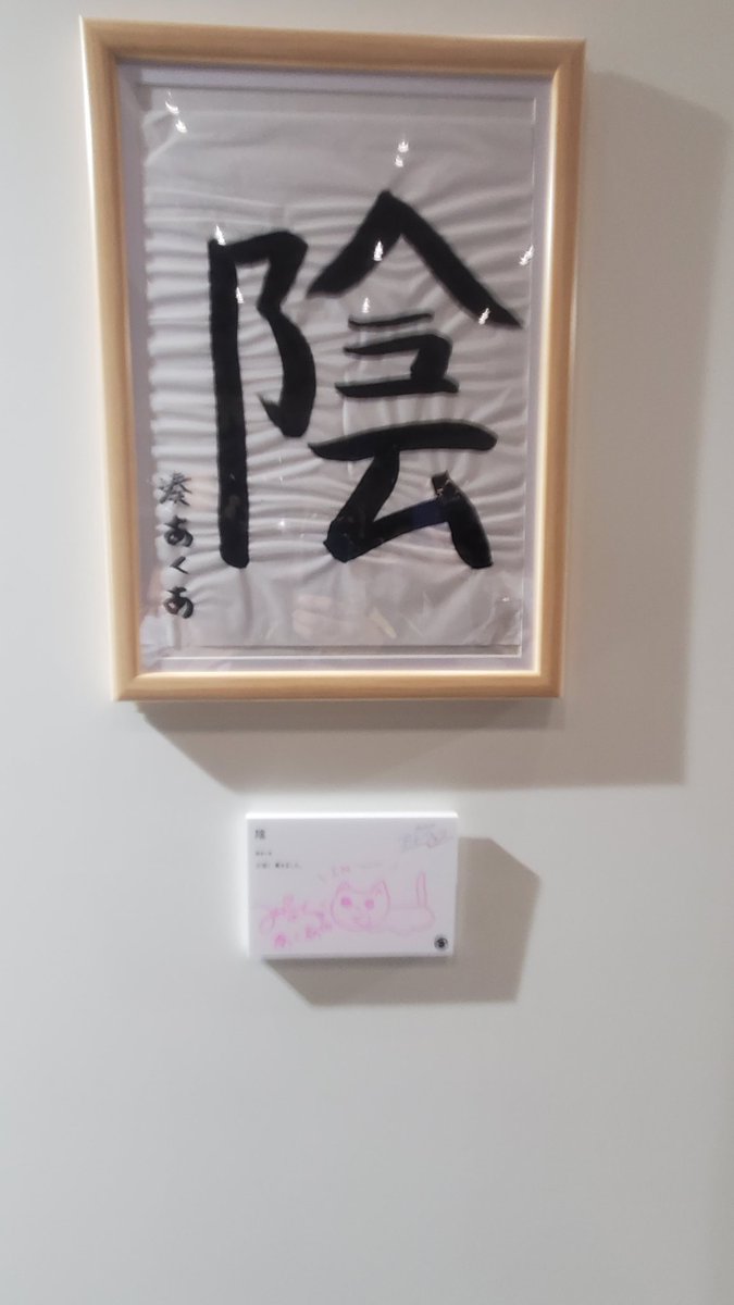 湊あくあ 「この6年あくたんにとって、いい事もあれば辛いことなども多かったと思います。そんな」|はっちー🐝🏮👯👾のイラスト