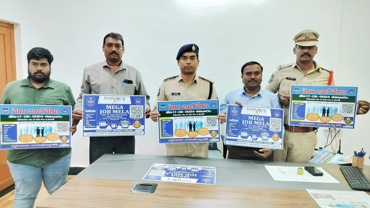 SPNARAYANPET's tweet photo. #SP_YogeshGautam_IPS, who unveiled the wall poster for the #Mega_Job_Mela under the auspices of Police_Department on 17.08.2024 at Panchakshari Function Hall in #Kosgi_Mandal, #Narayanapet_District, said that the unemployed youth should take advantage of this opportunity. https://t.co/qyTNP5sGAe