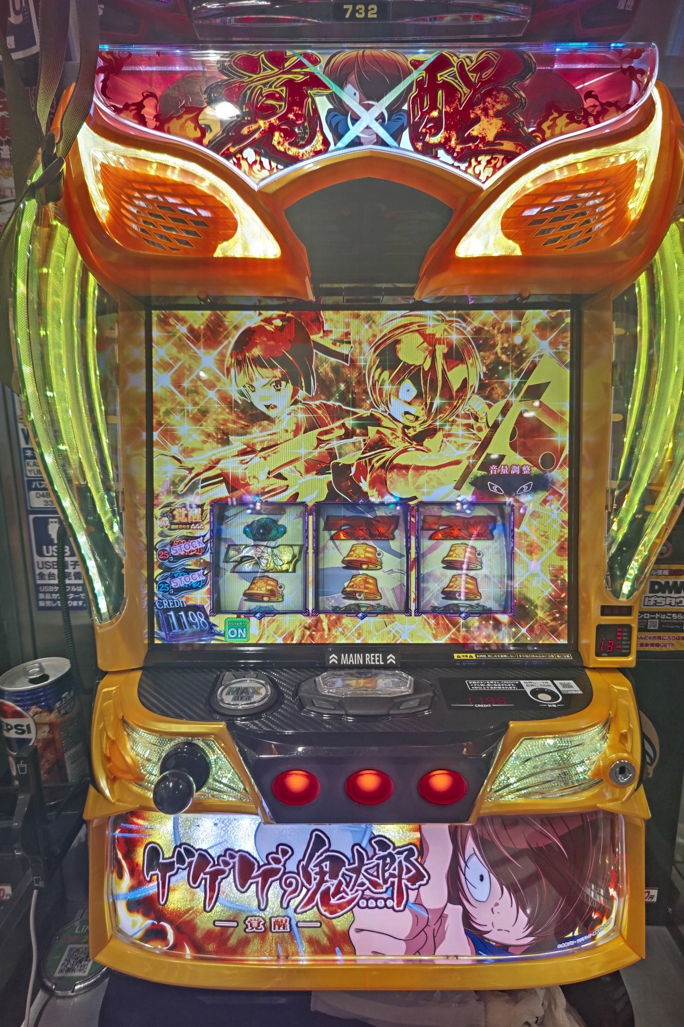 uramo♡きたろうさま３点おまとめ→24400円 スマスロゲゲゲの鬼太郎 覚醒（新台パチスロ）設定判別・天井