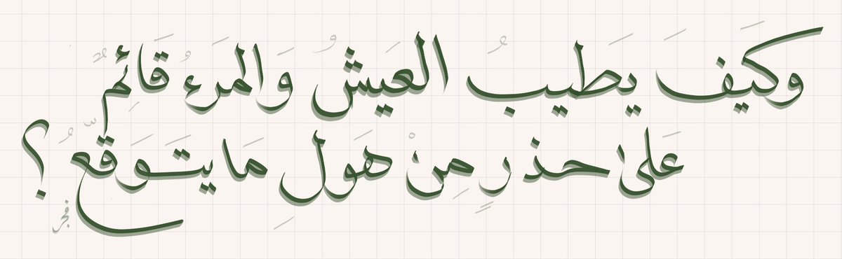 Faj11er's tweet photo. — البارودي https://t.co/zS9bbc0Rxx
