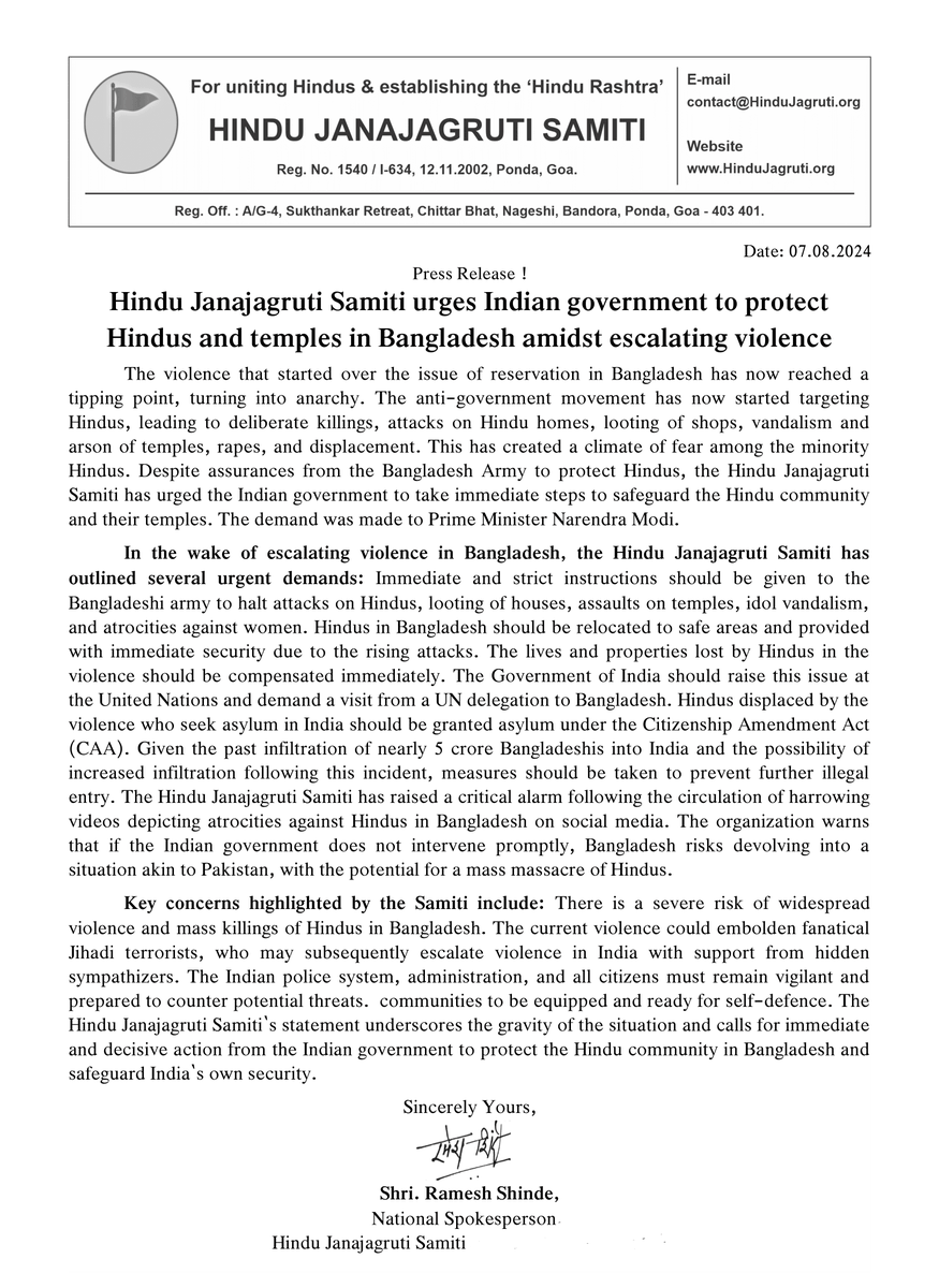 Press Release !

Hindu Janajagruti Samiti urges Indian government to protect Hindus and temples in Bangladesh amidst escalating violence

The violence that started over the issue of reservation in Bangladesh has now reached a tipping point, turning into anarchy. The