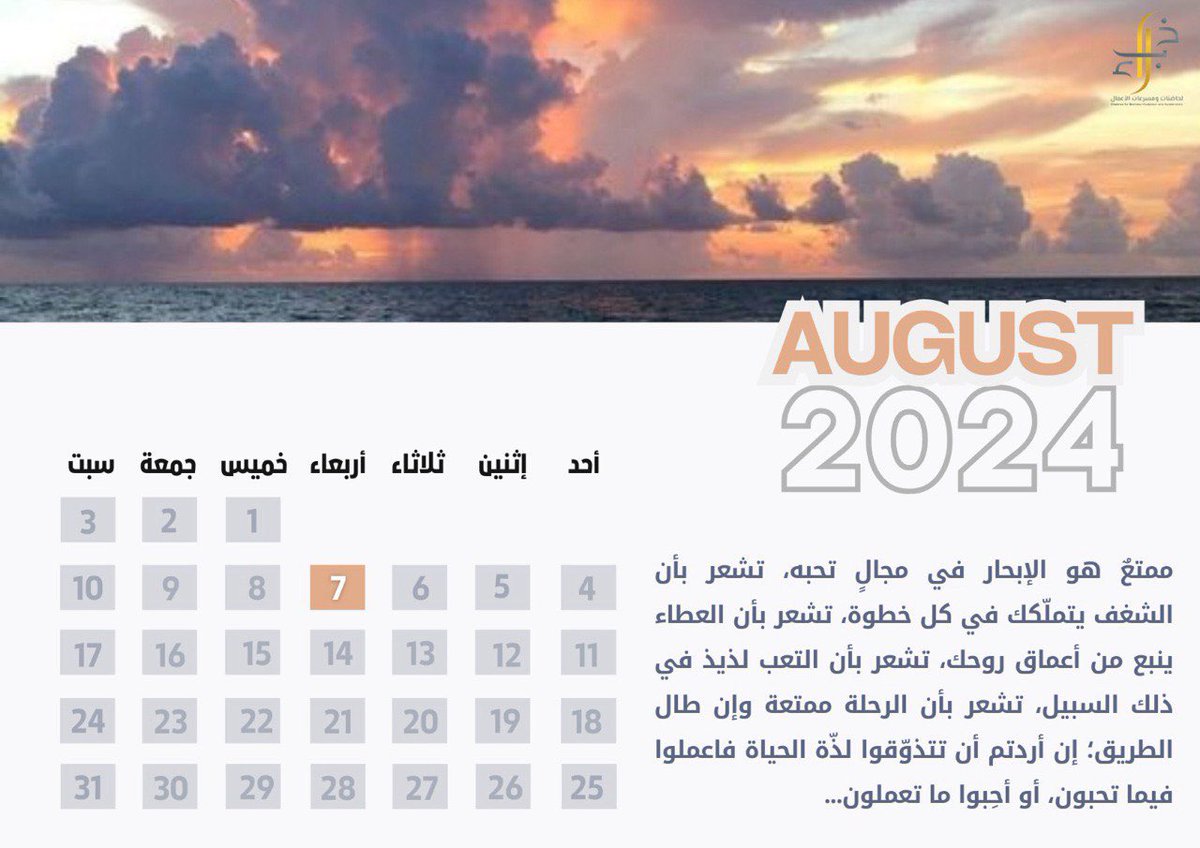 #خبراء #السعودية_العظمى ♾🇸🇦
#نحلم_ونحق #ارض_عامره 
#الوعد2030