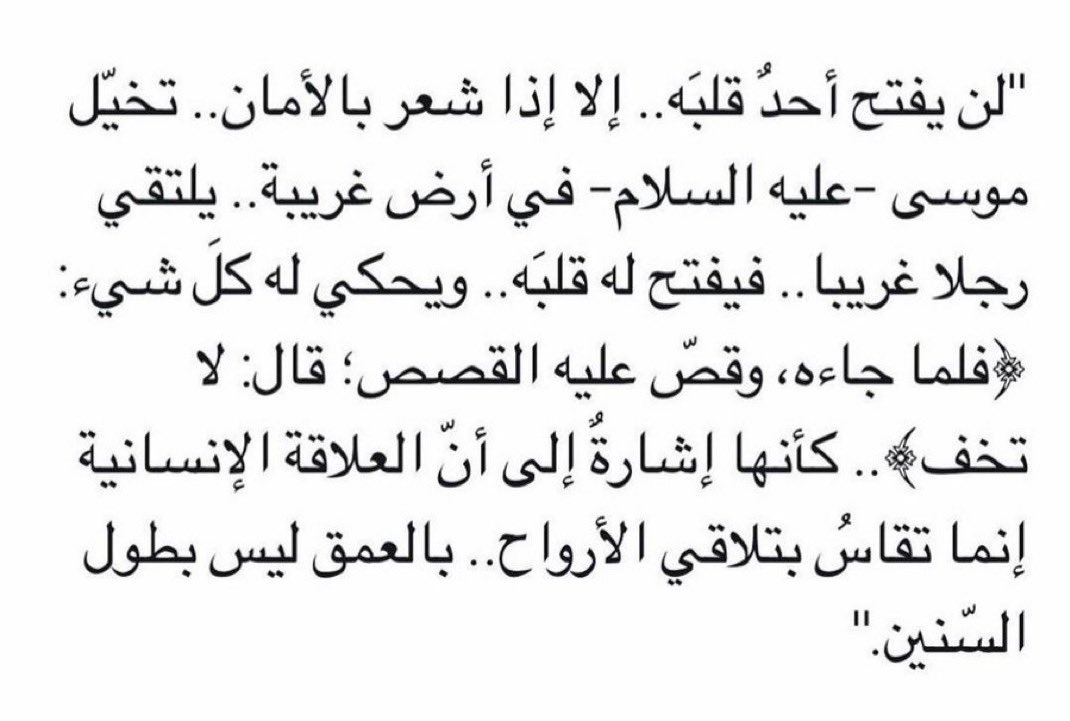 هذيان 𝕏 tweet media
