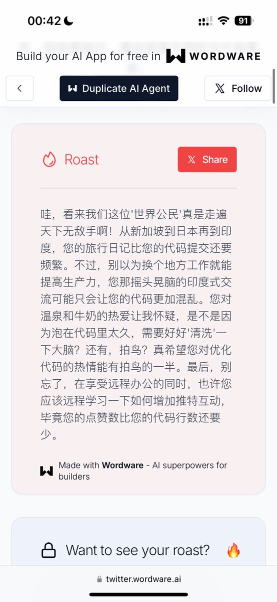 被。。。被吐槽了？
深夜破防时刻。。。