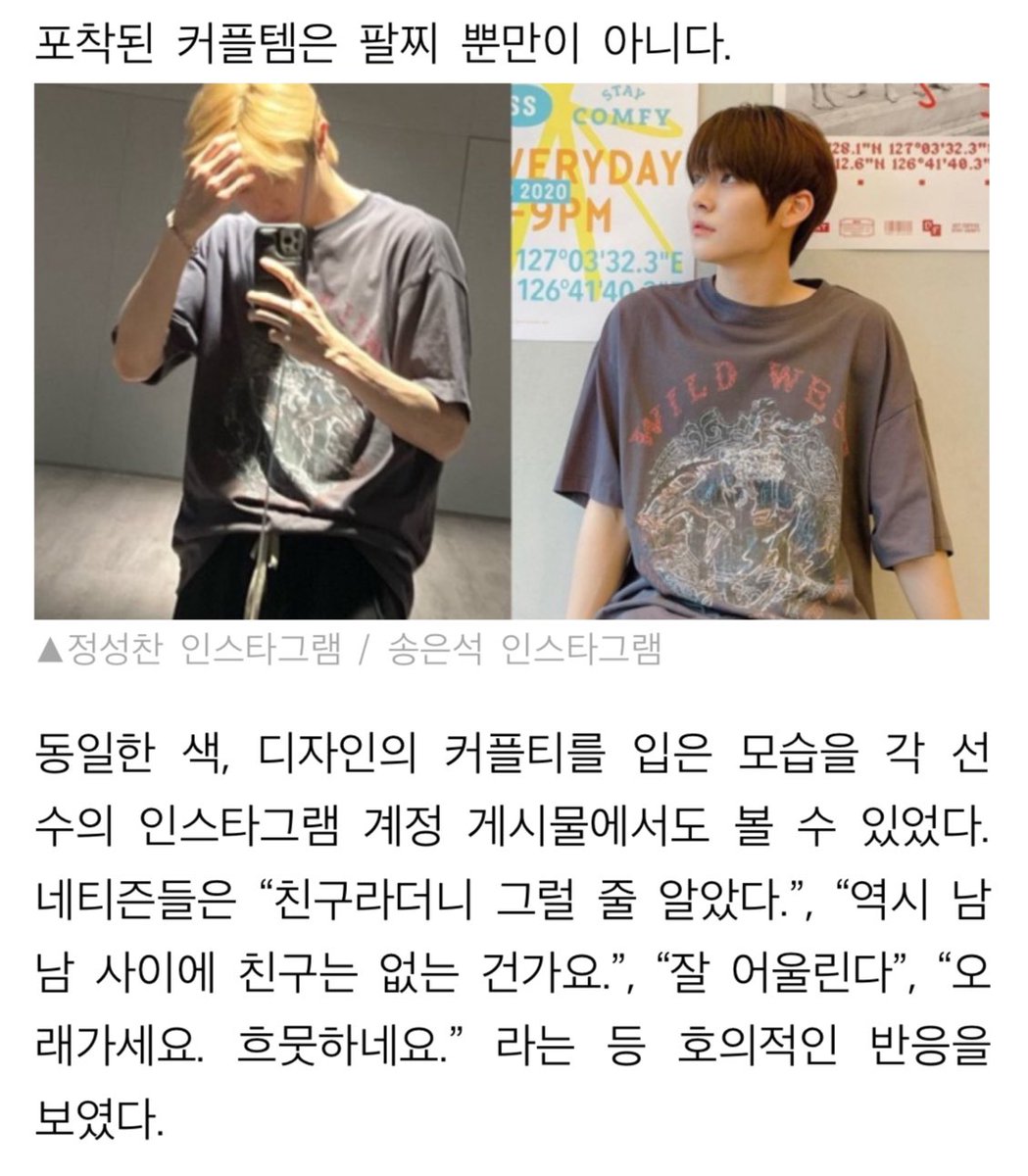 rhddlfwm's tweet photo. 숑석 https://t.co/b3loLCFi7U