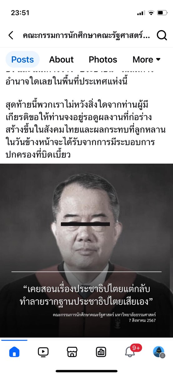 Puangthong Pawakapan tweet media