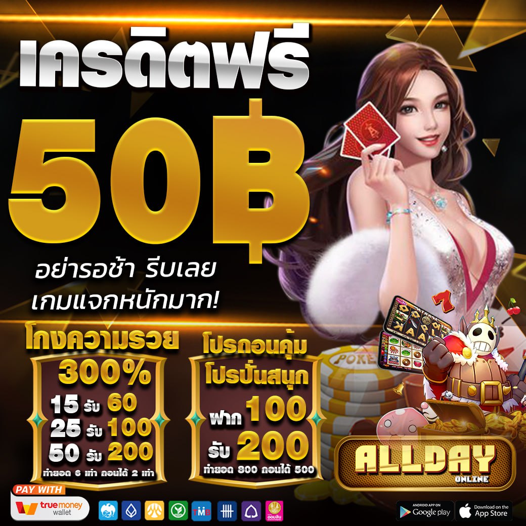 UhSh430744's tweet photo. 🚨เครดิตฟรี50 #เครดิตฟรีกดรับเอง🚨
🎗️โค้ด:YYFP-AXGU-C2PF
🚨สมัคร:https://t.co/n1LKTVNcq7

📌วิธีรับง่ายๆ  
รีโพสต์ + กดหัวใจ + คอมเม้น #เครดิตฟรี2024

#ทุนฟรี100 #เครดิตฟรี #แจกเครดิตฟรี #โยเกิร์ต #แบดมินตัน #LUCKYC4 https://t.co/nn1Gdh3hK4