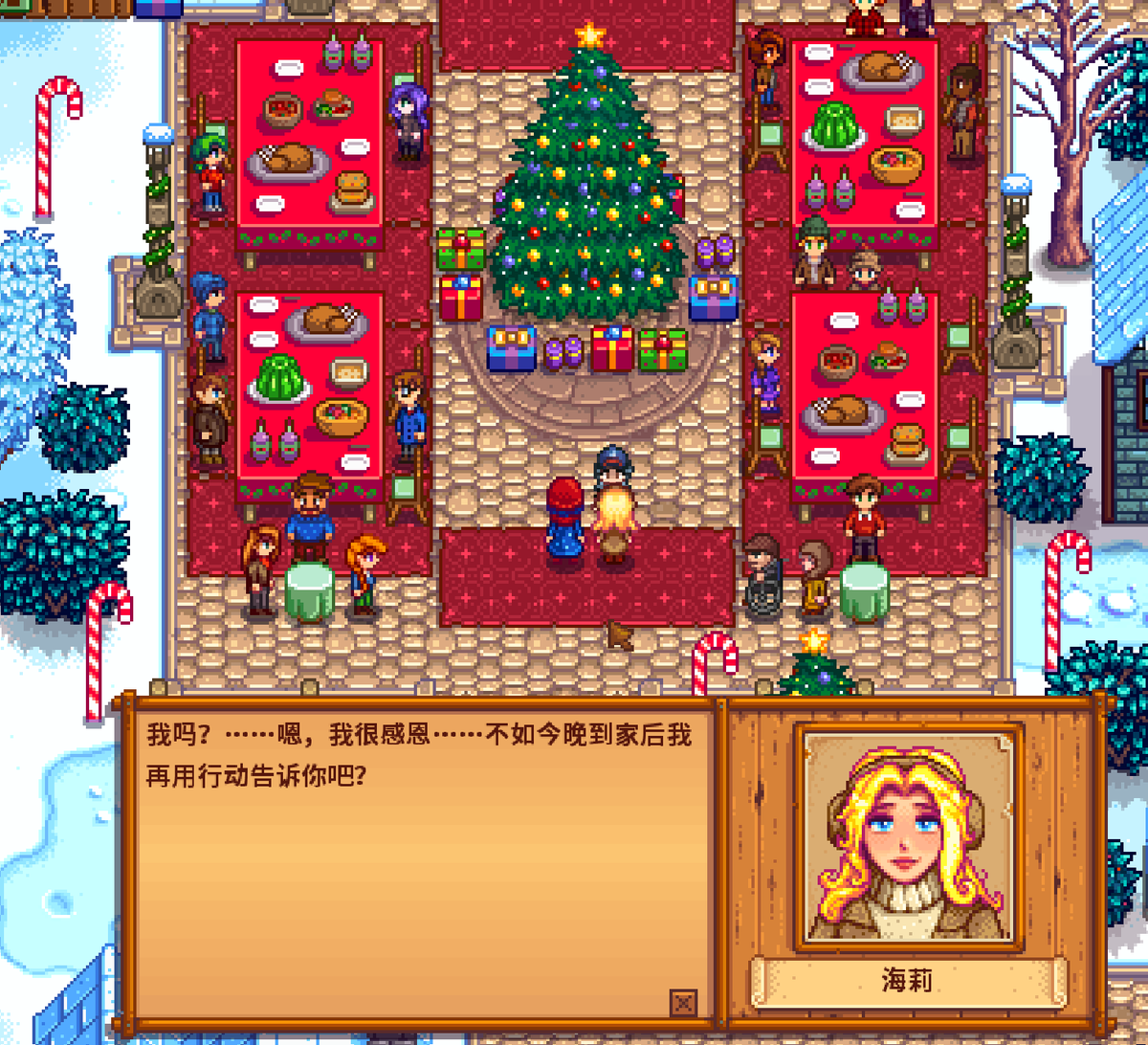 bujiaopengyou's tweet photo. #StardewValley  She's so hot😍 https://t.co/r2ERaXDDr2