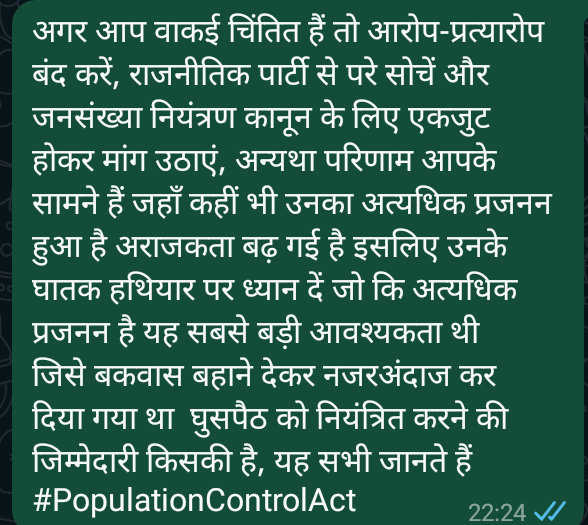 Hiteshkumartha3's tweet photo. @ISudhanshuT @clbunkar Retweet if you agree 👇#PopulationControlAct https://t.co/ArlUPEfqDm
