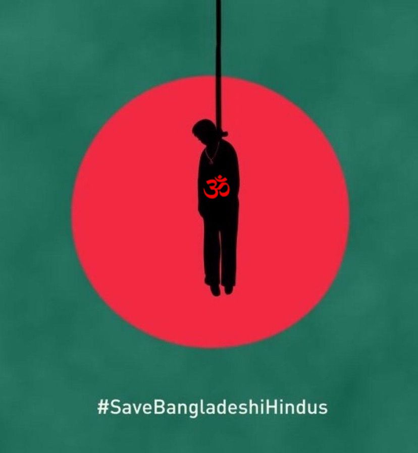 Ab2312Sharma's tweet photo. #Bangladesh https://t.co/34wJeVx32t
