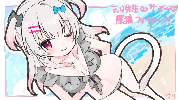 「#神絵師お絵描き伝言ゲーム 楽しかった～～～! やはり締め切りの息抜きには最高…」|なつめえり🍚神のイラスト