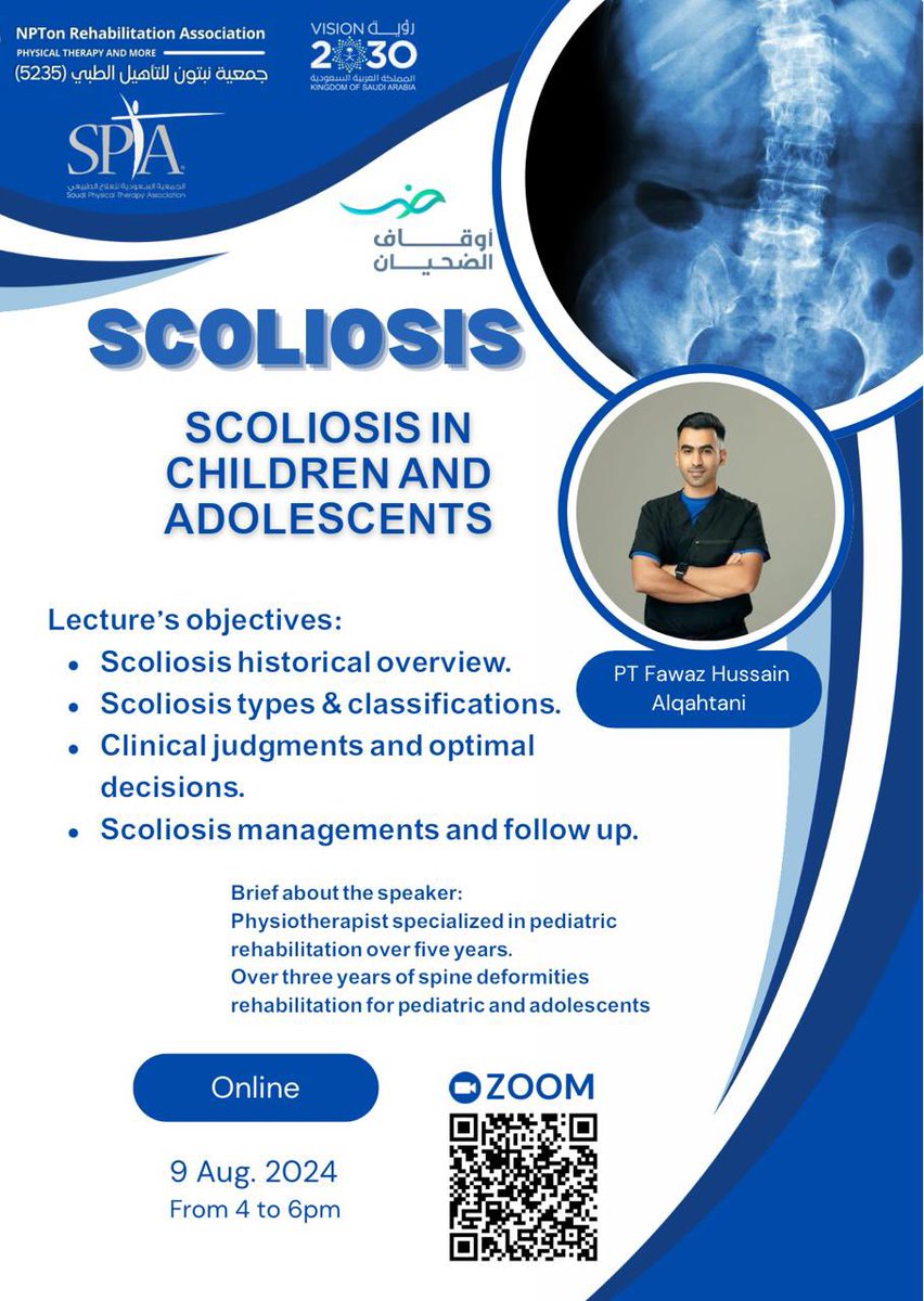 الجمعية السعودية للعلاج الطبيعي SPTA tweet media