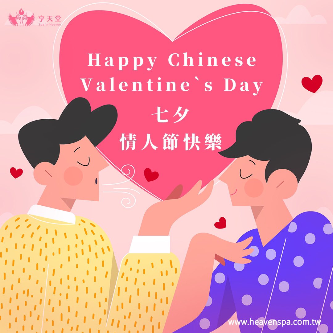 享天堂Spa in Heaven (@heavenspa999) on Twitter photo 