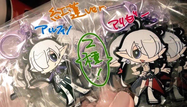 #C104お品書き 【1日目東ハ33a】《新》クルル/エレンヴィル/ラマチ/コーナ《既》アルフィノ/アリゼーのラバスト風《既》少し手直しした裏表の水晶公/グハラ《新》猫掴みおかゆんの合計8つです!全てシルバーナスカンが付いております 