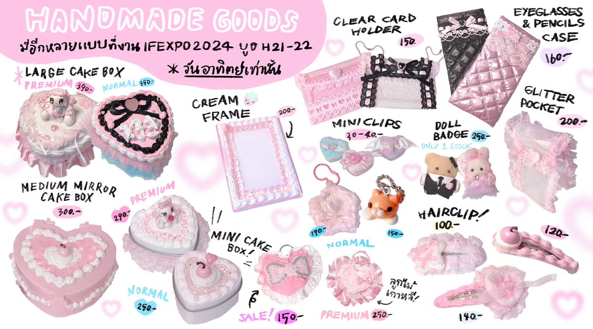 youcallmeberry's tweet photo. ꒰ kindly rt ꒱
ᜊ ּ ֯ 𝐇𝐀𝐍𝐃𝐌𝐀𝐃𝐄  𝐌𝐄𝐍ིྀ𝐔 ✿
ใบเมนูงานแฮนด์เมดมาแล้ววว ของขายทุกชนิดมีหลายแบบกว่าในรูปนะคะ ไว้มาลงในแอคให้อีกทีค่ะ!

𝐄𝐯𝐞𝐧𝐭    ILLUST FUSION 2024
𝐁𝐨𝐨𝐭𝐡    H21-22 
𝐃𝐚𝐭𝐞      SUNDAY 11 AUG 2024

#IFEXPO24 #IFEXPO #IFEXPO2024 
#nordyartmarket https://t.co/LZeScdfdM3
