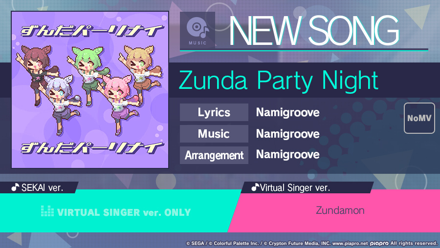 ColorfulStageEN's tweet photo. Song of the Day:

"Zunda Party Night" by Namigroove

Group: VIRTUAL SINGER https://t.co/SOHhrCfkJ3