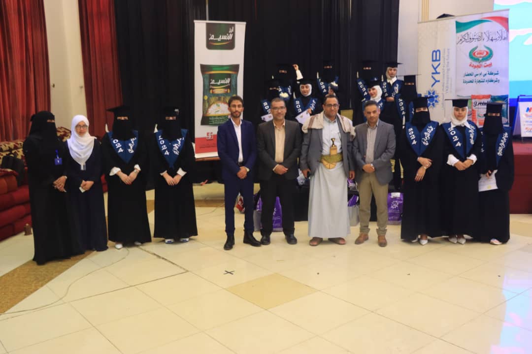 Eiuniversity's tweet photo. حفل فني طلابي لتوديع الدفعة السابعة من قسم إدارة الأعمال الدولية "إنجليزي” للعام الجامعي 1445ه‍ https://t.co/ClIjoPH6CI