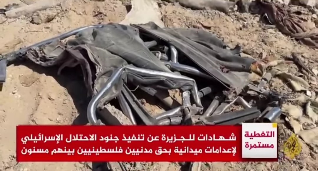 🚨🚨🚨🚨🚨🚨⚠️⚠️⚠️

جريمة مدوية أخرى لا اعلم كيف مرت ولم تهتز لها الدنيا.

دبابة إسرائيلية دهست سيدة مسنة بعمر 70 سنة على كرسي متحرك تحت جنازيرها !!