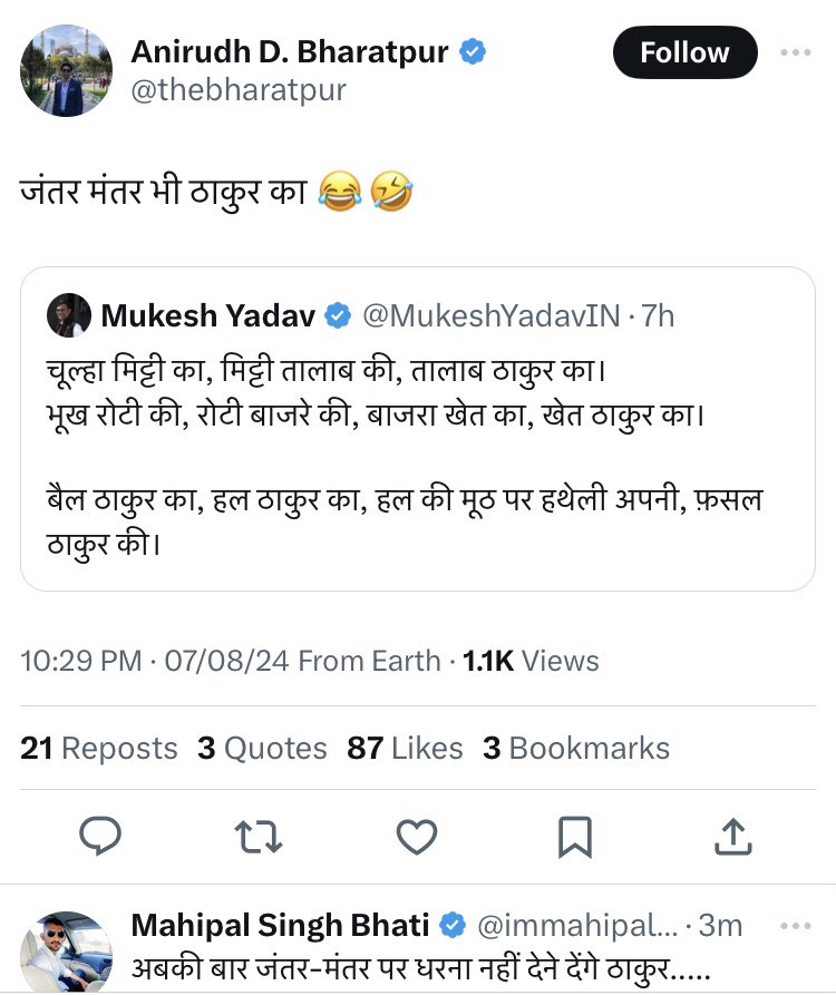 Anuj Maan tweet media