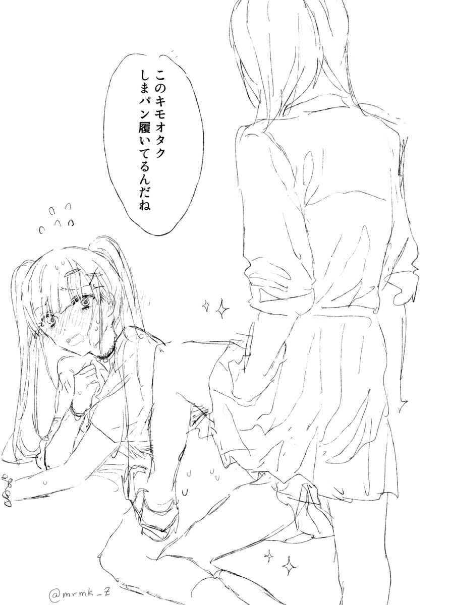 イミフラフ