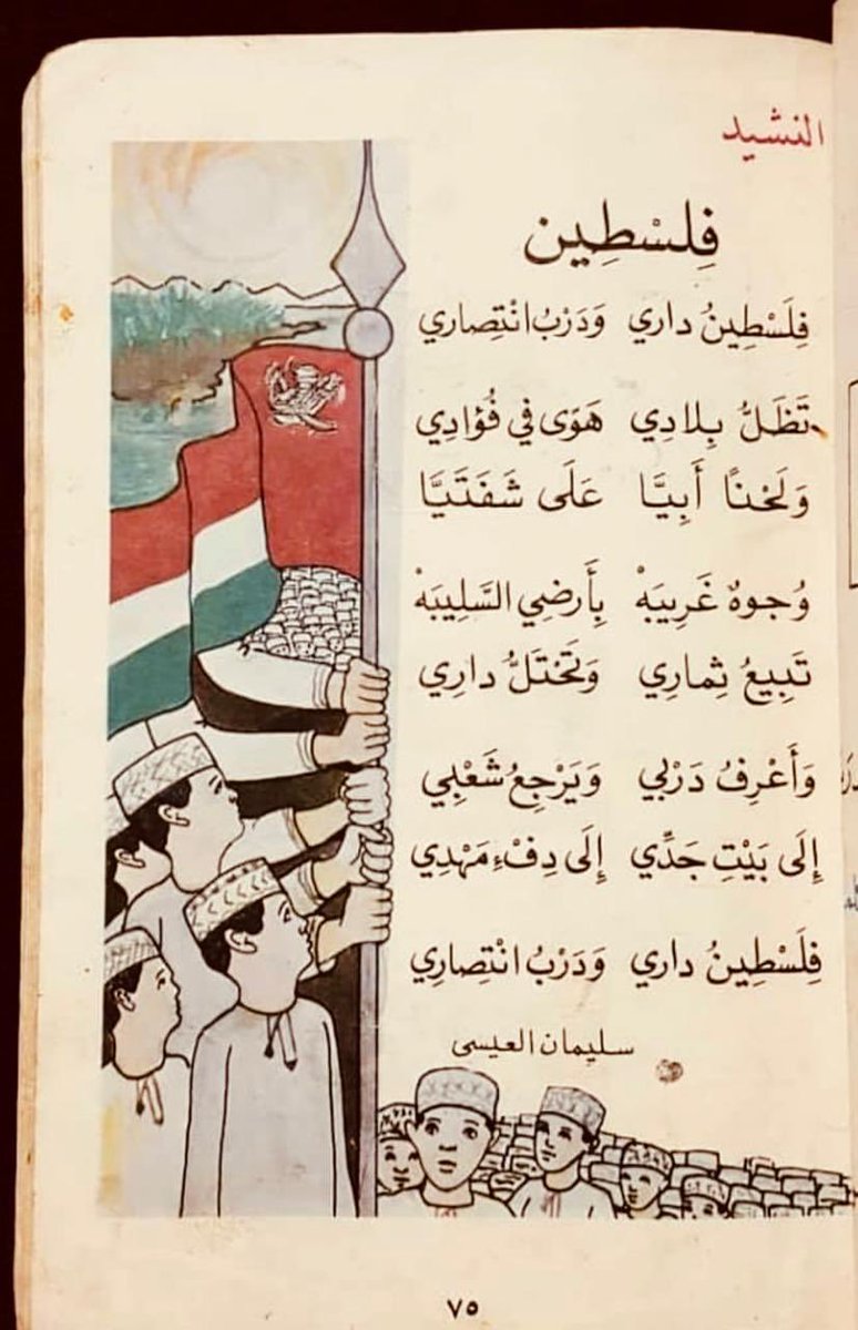 فلسطين داري… ودرب انتصاري
 #يحيي_السنوار