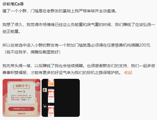 币圈好人不多了🥲 https://t.co/trsK8OUgF9