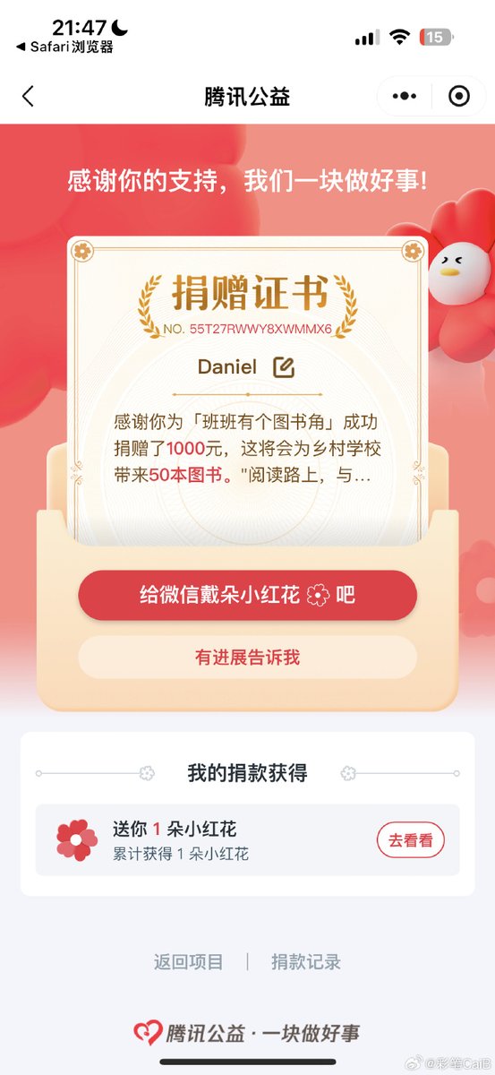 币圈好人不多了🥲 https://t.co/trsK8OUgF9