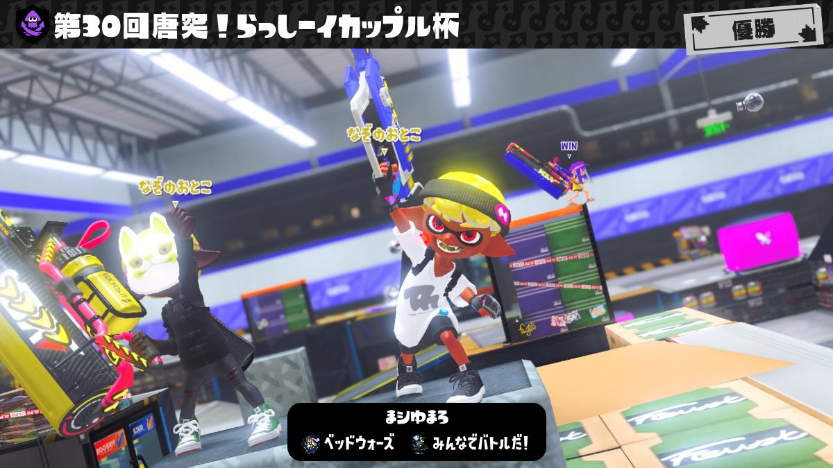 陰 tweet media