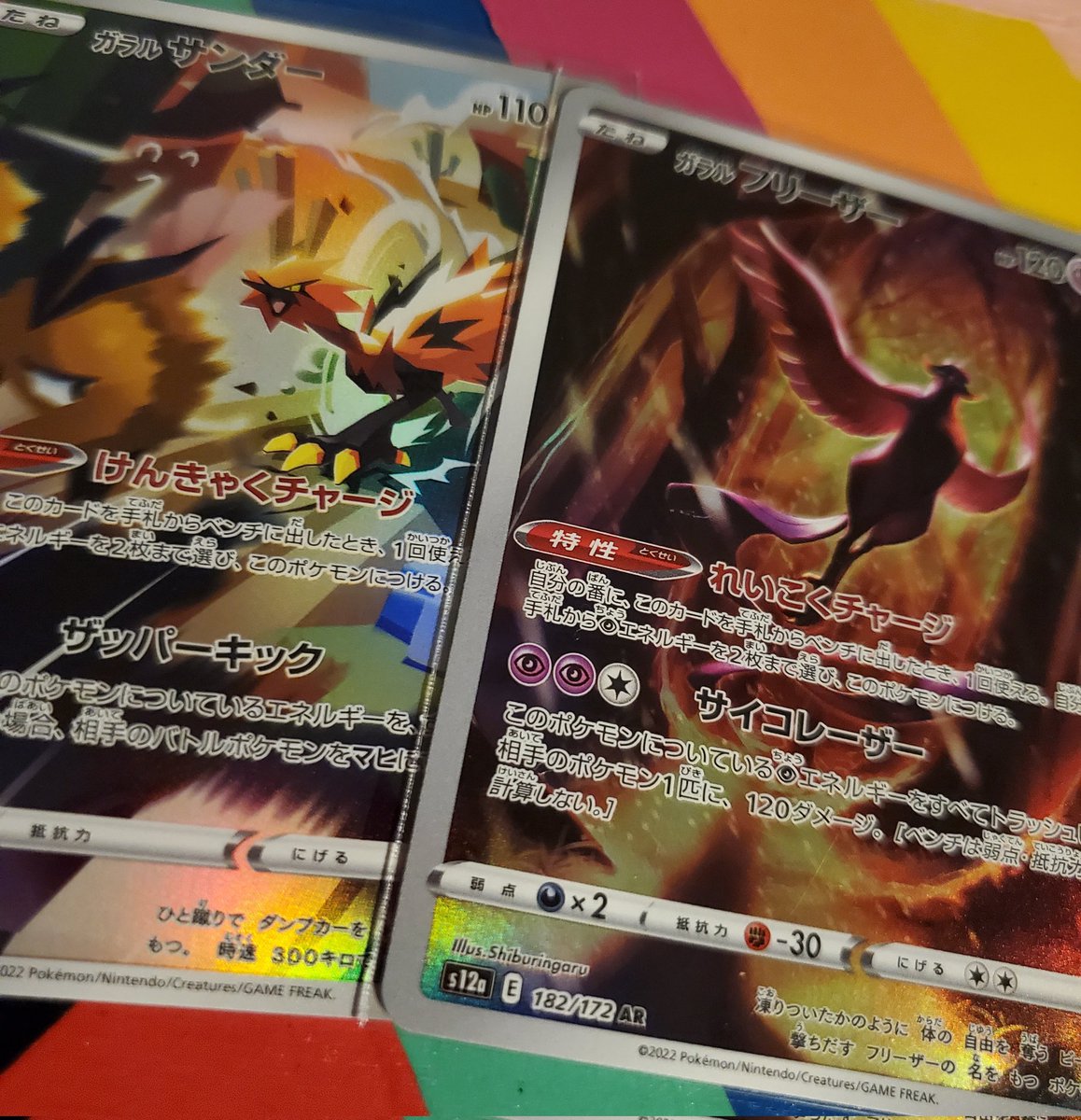 Mike Burkey tweet media