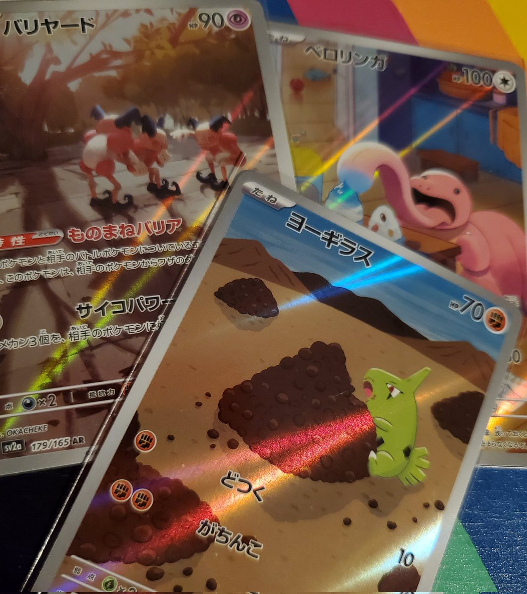 Mike Burkey tweet media