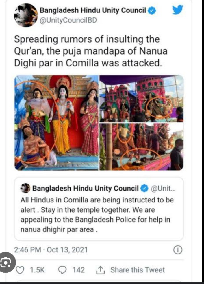 India stands with the Hindus of Bangladesh, feeling their pain and sorrow. We urge the Government of India to take strong steps to protect and save our brothers and sisters. #StandWithBangladeshHindus #SaveHinduLives
#Modi #PMOIndia