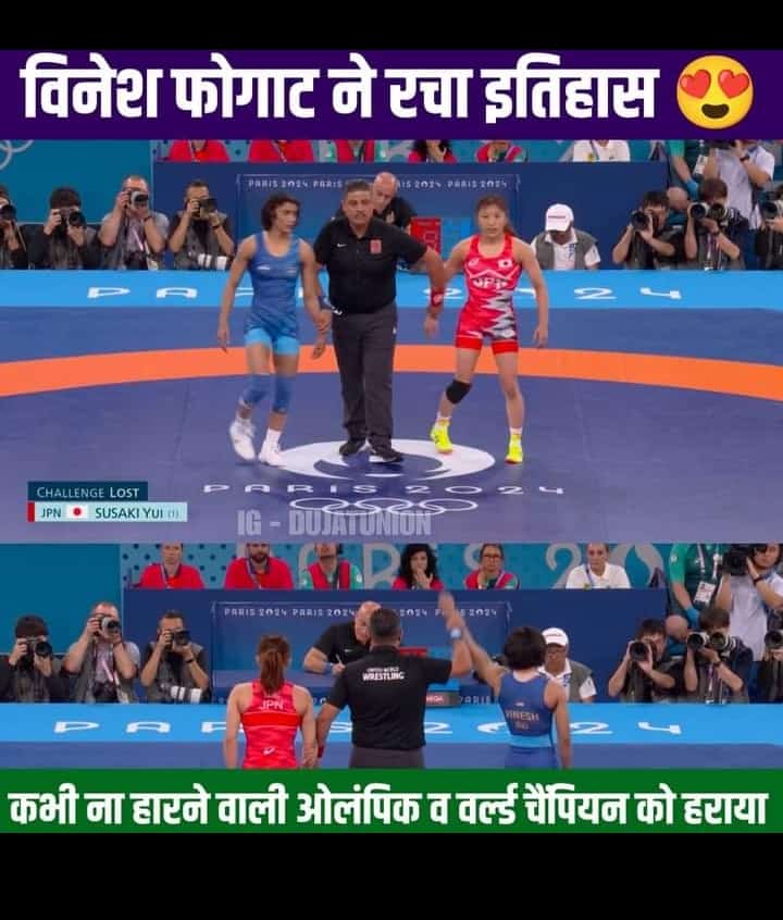 हज़ार बर्क़ गिरे लाख आँधियाँ उट्ठे,
वो फूल खिल के रहेंगे जो खिलने वाले हैं।

भारत के हर नागरिक को आप पर गर्व है विनेश।
हौसला रखो, हिम्मत रखो।
हम आपके साथ खड़े हैं।
यह देश आपके साथ खड़ा है। 

Forever our Champion!  

#VineshPhogat #Olympic2024
