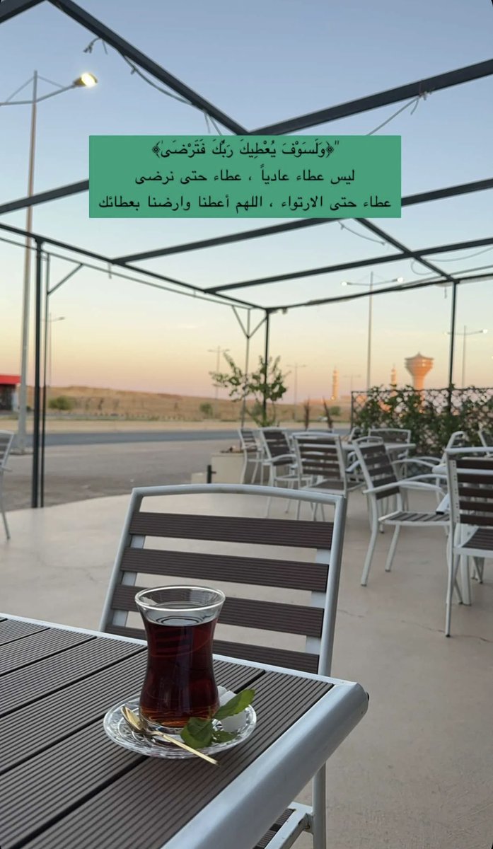 alhzal's tweet photo. الحمدلله .. https://t.co/e0AXVUaotD