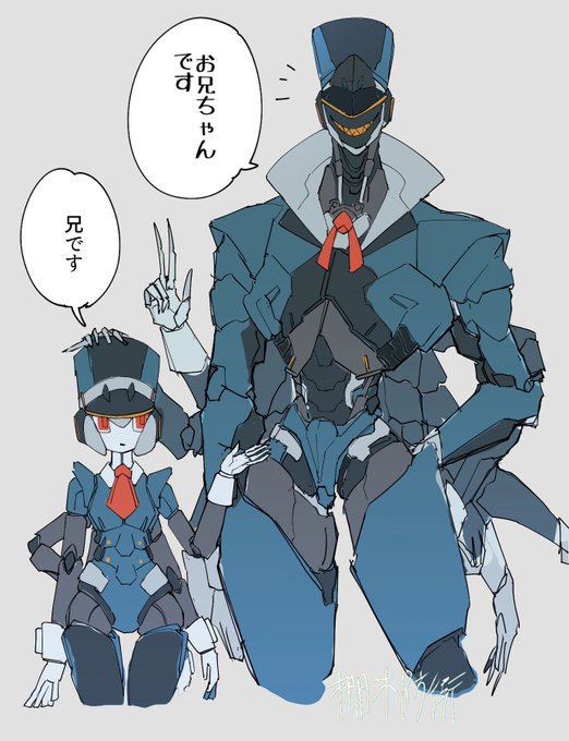 清掃員さんにはお兄ちゃんがいる 