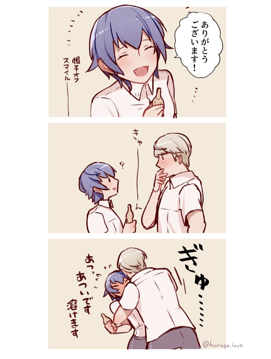 溶ける