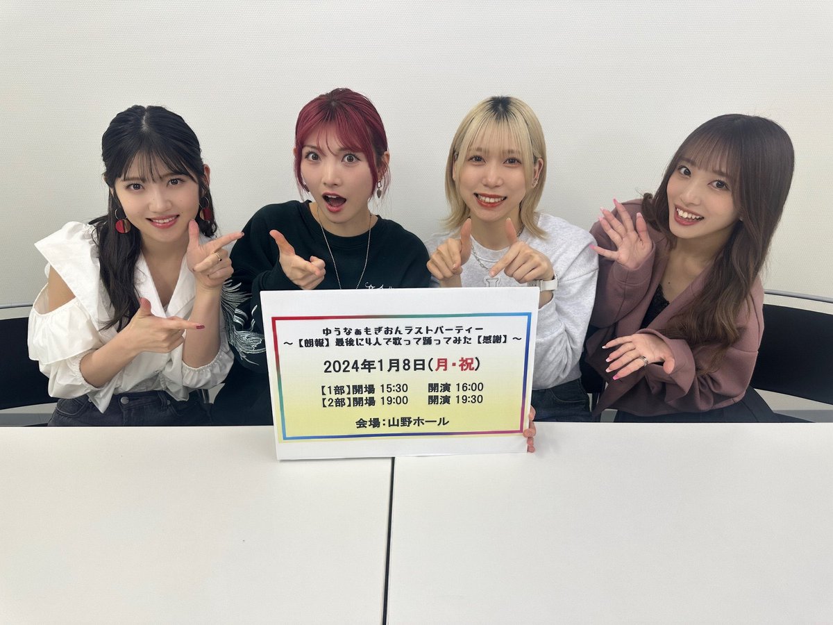 ishikawa_akb's tweet photo. 03line🚹/関西人

社会人です！2009年からアケカス
現役メンバーで村山彩希、OGで大島優子、岡田奈々推しです！

ずっきー、愛佳、かわゆいも気になってます

AKB48箱推しです
RTかいいねで反応してくれた方お迎え行きます！

#AKB好きな人と繋がりたい
 #AKB48好きな人と繋がりたい https://t.co/NCTybFg3ty