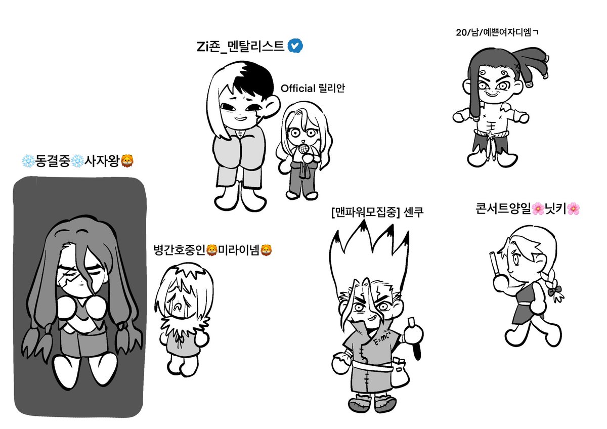 삼칠킴🧯 (@samcheonchilbek) on Twitter photo 