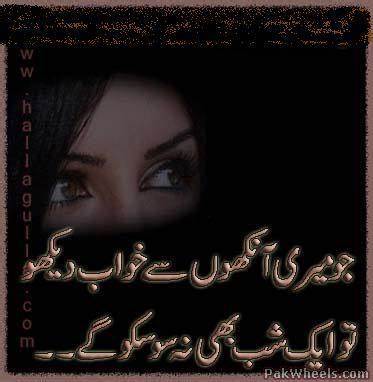 Conventional opinion is the ruin of our souls. Click to tweet
 #PakArmy