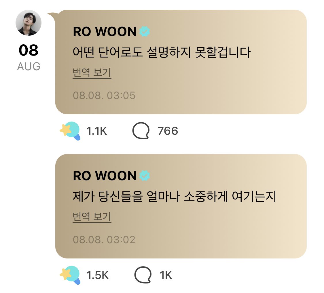 kro_oin's tweet photo. 마찬가지로 우리에게 너무너무 소중한 석우야
세상에는 꼭 말하지 않아도 전해지는 진심이라는게 있어 . . . ෆ https://t.co/m1EG5nbpah