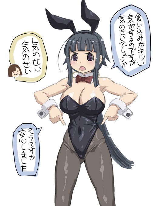 問題が解決して安心するあすきゃん 