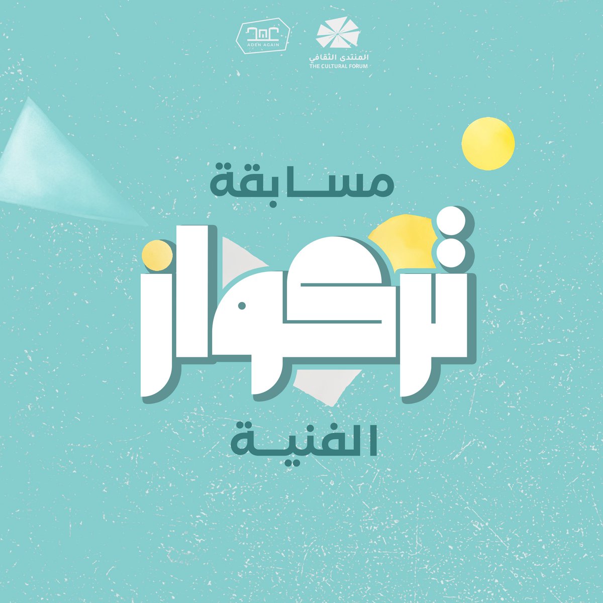Aden- Again tweet media