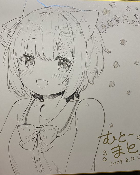 でけたーわかりにくいけどフチがキラキラする 